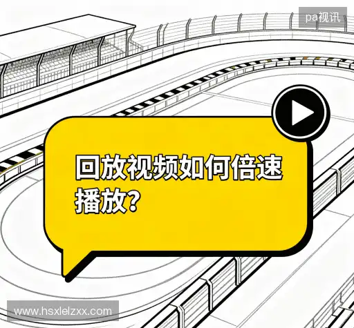 常见问题解答